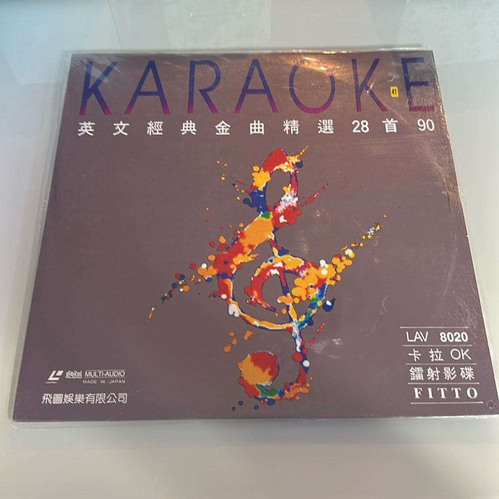 Vintage Asian Karaoke laser disc
